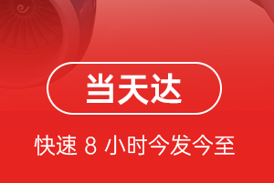 哈尔滨太平航空快递航空货运公司【机场