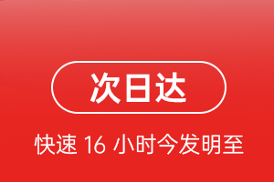 哈尔滨太平航空快递航空货运 航空货运