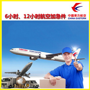哈尔滨太平航空快递公司谈空运的四大作用是什么